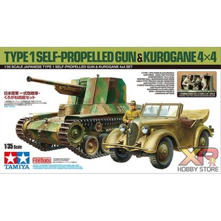 [Tamiya] 1/35 : Type 1 Self-Propelled Gun &amp; Kurogane 4x4 Set (TA 25187)