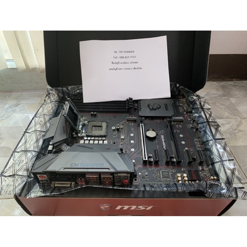 Msi H270 Gaming m 3 (1151)