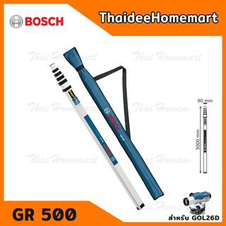 BOSCH ไม้สต๊าฟ 5 เมตร รุ่น GR500 0601094300