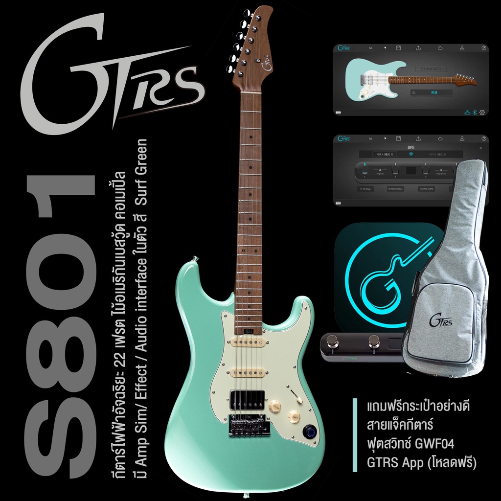 GTRS® S801 กีตาร์ไฟฟ้า 22 เฟรต อัจฉริยะ เชื่อมต่อ app ได้ เพื่อเปลี่ยนเสียงกีตาร์ + แถมฟรี GTRS GWF4