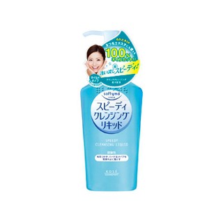 KOSE SOFTYMO SPEEDY CLEANSING LIQUID (230 ml)