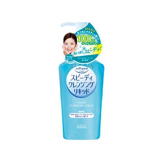 KOSE SOFTYMO SPEEDY CLEANSING LIQUID (230 ml)