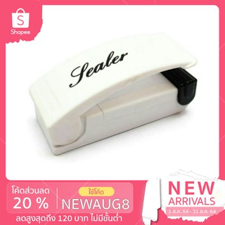 Sealer เครื่องซีลถุงขนาดพกพา ปิดถุงขนม