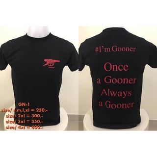 เสื้ออาเซนอลGn-1 ,เสื้อเชียร์บอล Fanmade