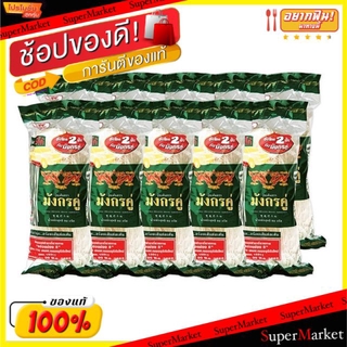 ✨โดนใจ✨ วุ้นเส้นเกรดเอ ตรามังกรคู่ ขนาด 80กรัม ยกแพ็ค 10ห่อ VERMICELLI ข้าว, เส้นก๋วยเตี๋ยว, เส้นพาสต้า อาหาร อาหารและเค