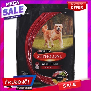 ซุปเปอร์โค้ทอาหารสำหรับสุนัขโตรสเนื้อ 3กก. Super Coat Dog Food Beef Flavor 3kg.