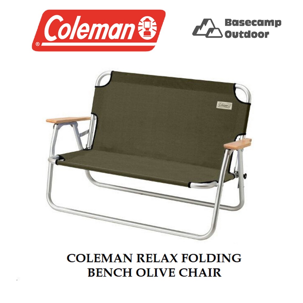 COLEMAN RELAX FOLDING BENCH OLIVE CHAIR เก้าอี้พับ น้ำหนักเบา สำหรับนั่ง 2 คน