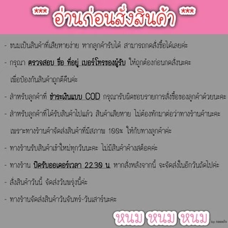 ขนมคุ้กกี้สิงคโปร์ ตราบุญชัย (กระปุกใหญ่)