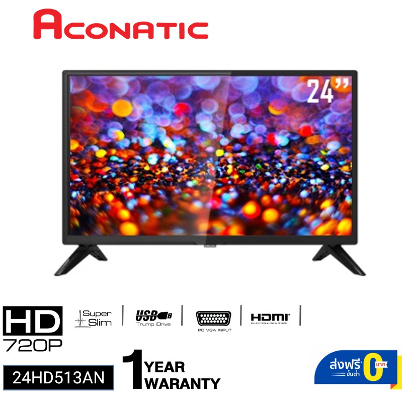 Aconatic อนาล็อคทีวี HD ทีวี Aconatic ขนาด 24 นิ้ว รุ่น24HA502AN รับประกันศูนย์ 1 ปี #7
