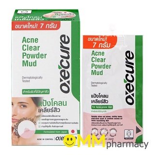 OXECURE ACNE CLEAR POWDER MUD 7G.อ๊อกซีเคียว แอคเน่ เคลียร์ พาวเดอร์ มัด แป้งโคลน เคลียร์สิว 6ซอง/กล่อง