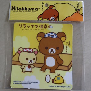 แผ่นติด ป้าย ภาษี พรบ ลาย Rilakkuma แผ่น ป้ายพลาสติก ติดกระจก แผ่นป้าย ริลัคคุมะ สติ๊กเกอร์ สูญญากาศ กระจกหน้ารถ