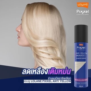 โลแลน พิกเซลแอนตี้เยลโล่แชมพู 250/100 มล.