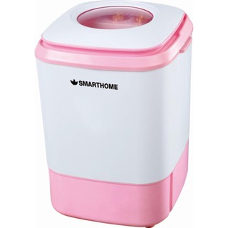 SMARTHOMEเครื่องซักผ้ามินิ 4 Kg
