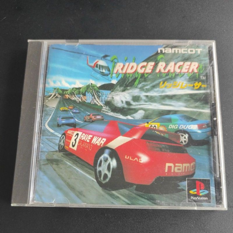 แผ่นแท้ PS1 : Ridge racer ภาคแรก