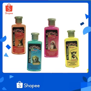 SUNDAY SHAMPOO แชมพู สุนัข น้องหมา ผสมสารสกัดใบบัวบก  250 mL