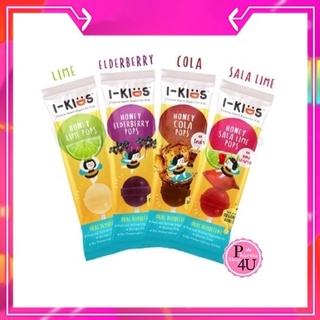 I-Kids POPS ไอ-คิดส์ ป๊อปส์ ลูกอมบรรเทาอาการไอ ระคายคอสำหรับเด็ก รส Lime Honey หรือ Elderberry