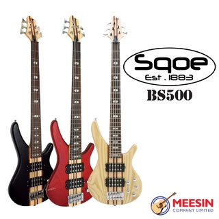 SQOE รุ่น BS500 กีตาร์เบส 5 สาย 24 เฟร็ด แบบ Active Pickup ไม้ Ash ทรง Modern Jazz