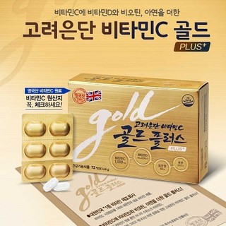 VITAMIN C Eundan Gold 1120 mg. (30 เม็ด)