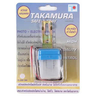 สวิตช์แสงแดด TAKAMURA TA220 3 แอมแปร์ SOLAR SWITCH TAKAMURA 3A TA220 3A