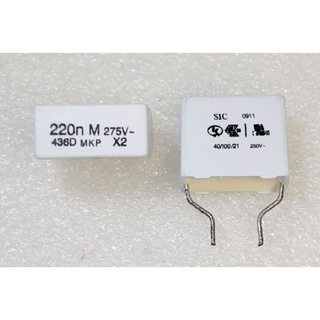 SIC MKP 0.22uf 224 220nf 275VAC capacitor ตัวเก็บประจุ คาปาซิเตอร์