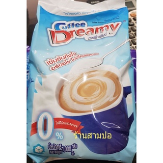 ครีมเทียม คอฟฟี่ ดรีมมี่ Coffee Dreamy