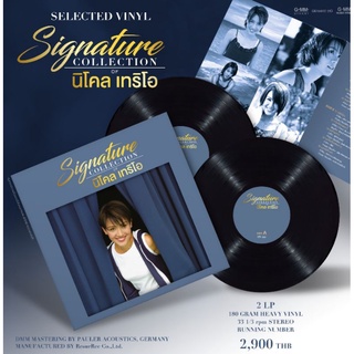 ■มือ1 Vinyl นิโคล เทริโอ ชุด Signature Collection