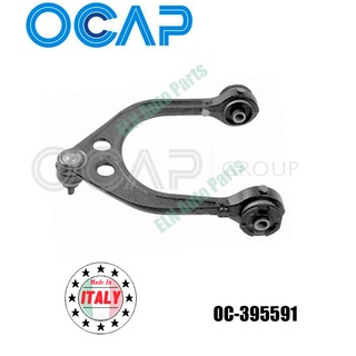 คานปีกนกบน (เออาร์ม) ข้างซ้าย (Suspension Arm) ไครสเลอร์ CHRYSLER 300C LX ปี 2005