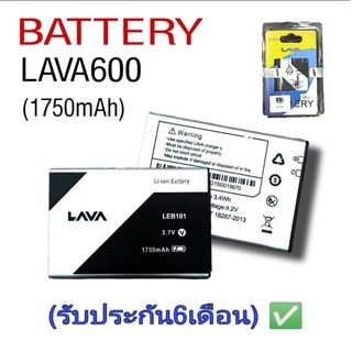 BatteryLava600 แบตเตอรี่ลาวา600 Battery Lava 600 แบตเตอรี่ ลาวา600 Battery Lava600