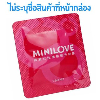 MINILOVE 1.5 ml, เจลกระตุ้นอารมณ์หญิง, เจลหล่อลื่น, เจลกระตุ้นอารมณ์, เจลเพิ่มอารมณ์, ผู้หญิง, เจล