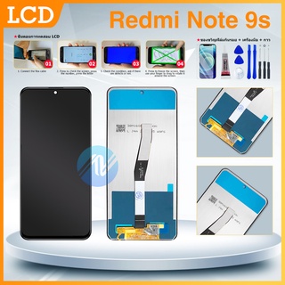 หน้าจอ Lcd xiaomi Redmi Note 9S อะไหล่ อะไหล่มือถือ LCD จอพร้อมทัชสกรีน xiao mi Redmi Note 9S