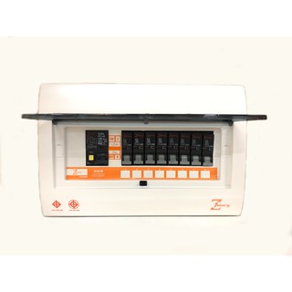 Zeberg ตู้ CONSUMER UNIT 8 ช่อง เมน RCBO 50A ลูกย่อย 10/16/16/16/20/20/20/32 A