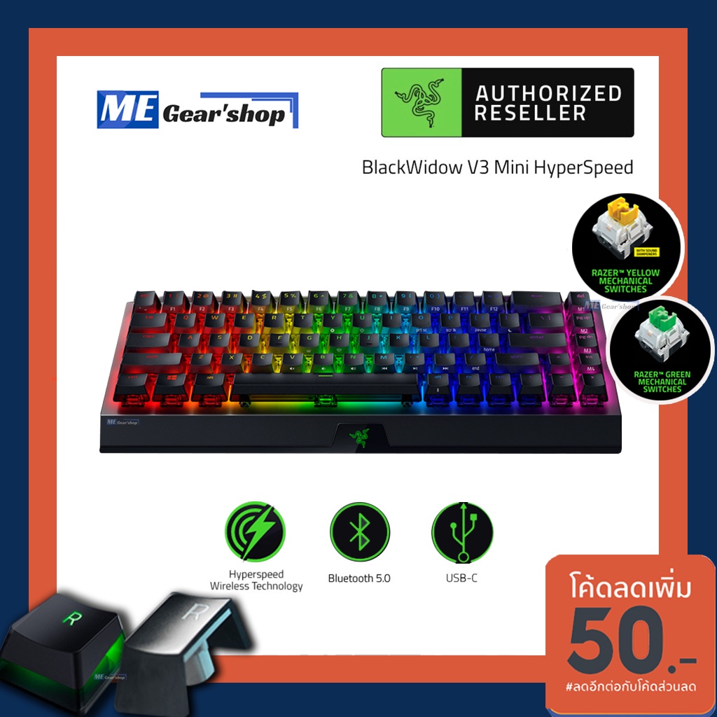 (12.12) พร้อมส่ง Razer Blackwidow v3 Mini Hyperspeed -Phantom Edition (US) ของแท้1000% รับประกันต่างประเทศ 2 ปี