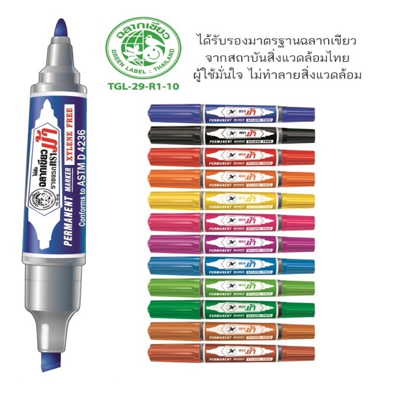 ปากกาเคมี 2 หัว ยกโหล ตราม้า 12 ด้าม/แพ็ค ชนิดติดถาวร ลบไม่ออก   marker Orca มาร์คเกอร์ - รูปที่ 2