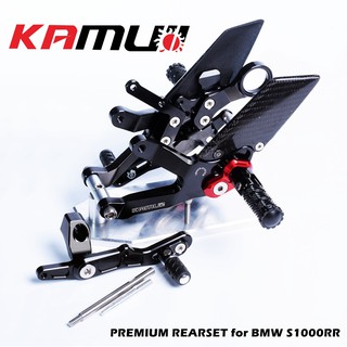 ชุดเกียร์โยง CNC พรีเมี่ยม สำหรับ BMW S1000RR Kamui