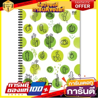 🎯BEST🎯 Elephant WPPG-444 Wirebound Notebook B5 🚛💨