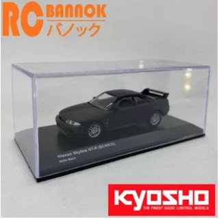 โมเดล 1:64 KYOSHO Nissan Skyline GT-R (BCNR33)