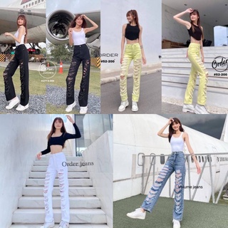 ป้าย Order Jeans กางเกงยีนส์เอวสูงขากระบอก ขาดหน้าขาเซอร์ๆดีเทลไม่เหมือนใคร ของมันต้องมีนะคะ