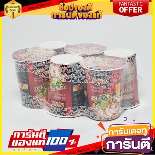 🌈BEST🌈 มาม่าคัพ บะหมี่กึ่งสําเร็จรูป รสต้มแซ่บ 60 กรัม x 6 ถ้วย Mama Cup Instant Noodle Tom Sab 60 g x 6 🛺💨