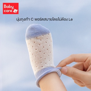 หมวกแชมพูเด็ก✽babycare ถุงเท้าเด็ก ผ้าฝ้ายบาง ขาไม่มีใบ ทารกแรกเกิดไม่มีกระดูก ถุงเท้าเด็ก ฤดูใบไม้ผลิและฤดูร้อน 3 คู่