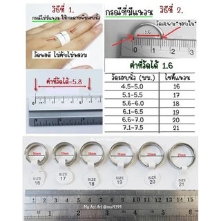 แหวนสลักชื่อ แหวนคู่รัก เงินขอบทอง (1วง) สแตนเลสแท้ แบบเรียบ หน้ากว้าง 5 มม.เกรด 316L