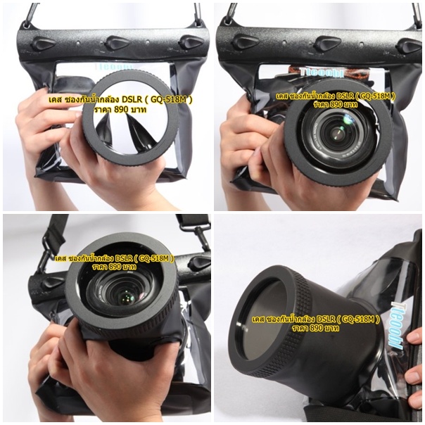เคสซองกันน้ำกล้อง D3100 D3200 D3400 D90 D80 D3500 Tteoobl GQ-518M - รูปที่ 5