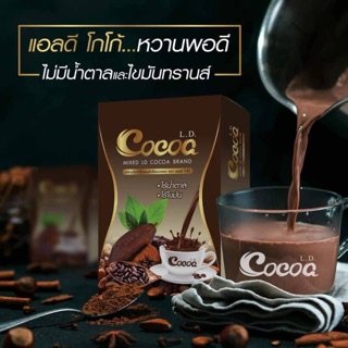 LD Cocoa แอลดีโกโก้ ควบคุมน้ำหนัก