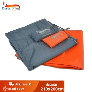 ราคาDesert Fox เต็นท์กันน้ำชั้น Tarp เสื่อปิกนิก Ultralight พ็อกเก็ตเต็นท์ Footprints Beach Tarp พร้อมกระสอบสำหรับ Camping