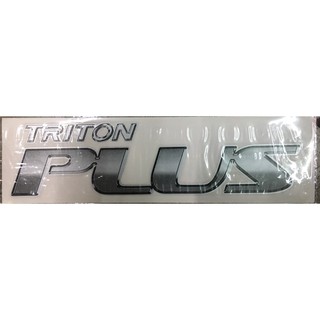 สติ๊กเกอร์ TRITON PLUS รุ่นแรก