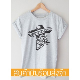 เสื้อยืด ลาย หัวกะโหลก