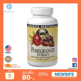 ของใหม่ 🇺🇸  ทับทิม ผิวสวยใส Source Naturals Pomegranate Extract 500 mg 60 Tablets