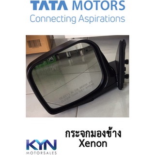 กระจกมองข้าง TATA XENON