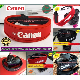 สายคล้องกล้อง Canon แบบผ่อนแรง เนื้อผ้า Neoprene ปรับระดับสั้น-ยาวได้ตามต้องการ