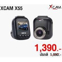 ลดราคา กล้องติดรถยนต์ XCAM X55 WDR / Full HD 1080P/Free Sd 32GB #ค้นหาเพิ่มเติม หัวแลน RJ ปลั๊กแปลงอเนกประสงค์ สาย AC โน๊ตบุ๊ค HP เม้าส์ USB ขาตั้งหูฟัง ONINKUMA