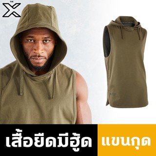 DOMYOS เสื้อยืดมีฮู้ดแขนกุดสำหรับการออกกำลังกายแบบผสมผสาน (สีกากี) 8603465